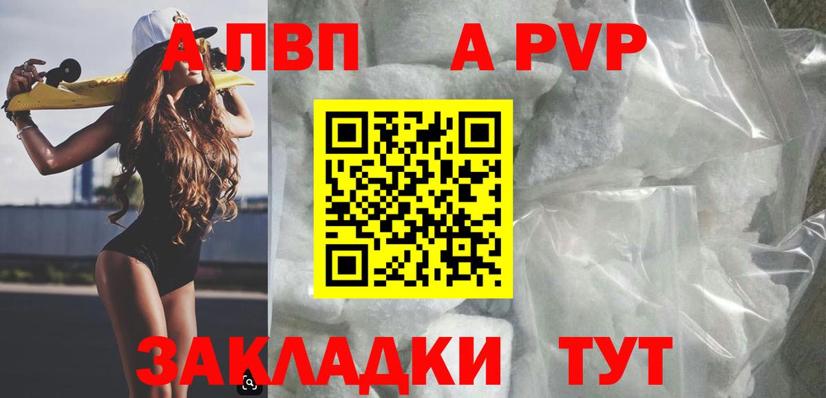 ГАШ  ГЕРОИН  АМФ   Александров  Экстази  Каннабис  Меф МЯУ МЯУ   Вход с VPN 