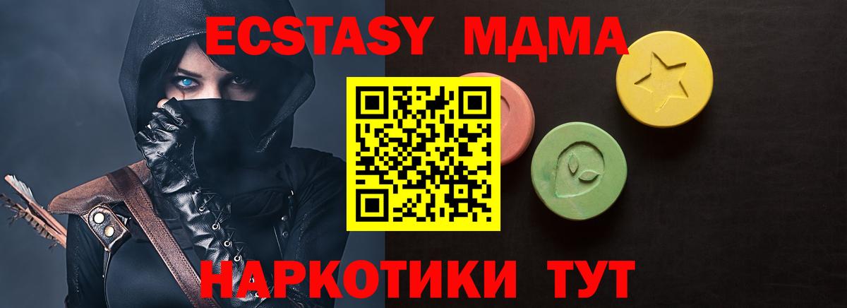 Ecstasy диски  Вход с VPN  ЭКСТАЗИ 280мг  Александров 