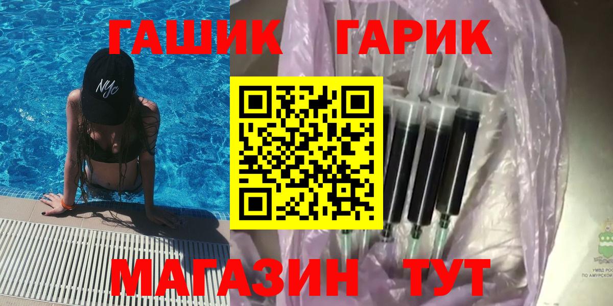 ГАШ hashish Александров