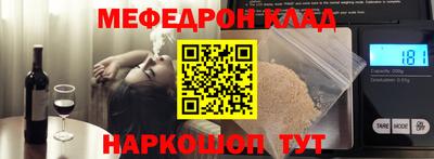 кокс Славгород