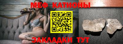 бутик Сланцы