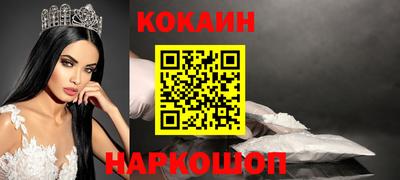 бутик Сланцы