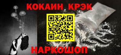 бутик Сланцы
