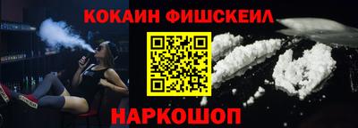 бутик Сланцы