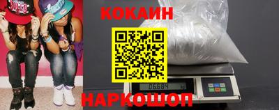 бутик Сланцы