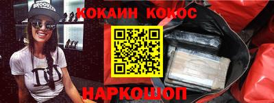 бутик Сланцы
