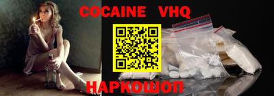 бутик Сланцы