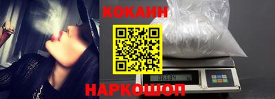 кокс Славгород