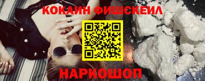 альфа пвп Славянск-на-Кубани