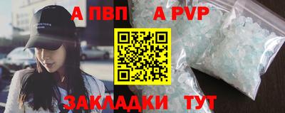 бутик Сланцы