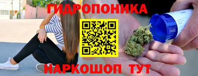 альфа пвп Славянск-на-Кубани