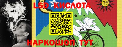 кокс Славгород