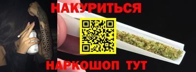 альфа пвп Славянск-на-Кубани