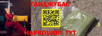 бутик Сланцы