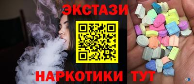 альфа пвп Славянск-на-Кубани
