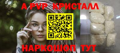 бутик Сланцы