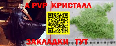 кокс Славгород