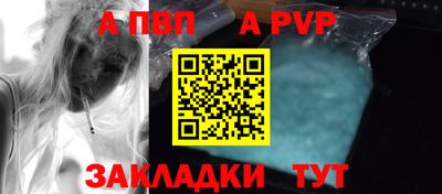кокс Славгород