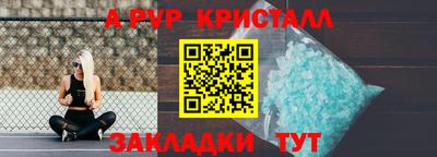 бутик Сланцы