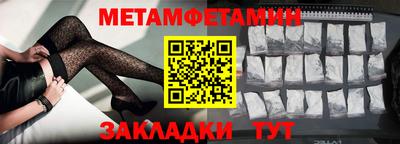 альфа пвп Славянск-на-Кубани