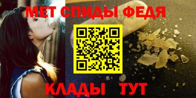 альфа пвп Славянск-на-Кубани