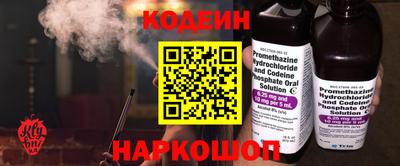 альфа пвп Славянск-на-Кубани
