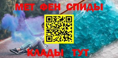 бутик Сланцы