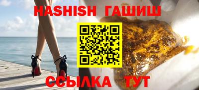 бутик Сланцы