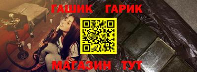 бутик Сланцы