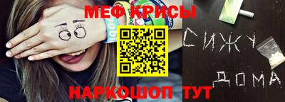 бутик Сланцы