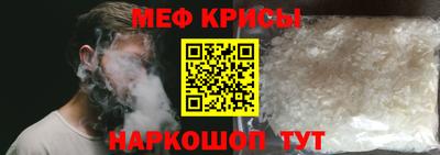 альфа пвп Славянск-на-Кубани