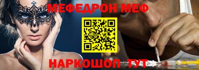 бутик Сланцы