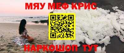 бутик Сланцы