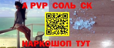 бутик Сланцы