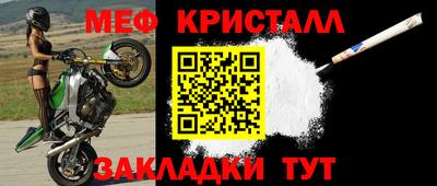 альфа пвп Славянск-на-Кубани