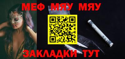 кокс Славгород