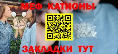 альфа пвп Славянск-на-Кубани