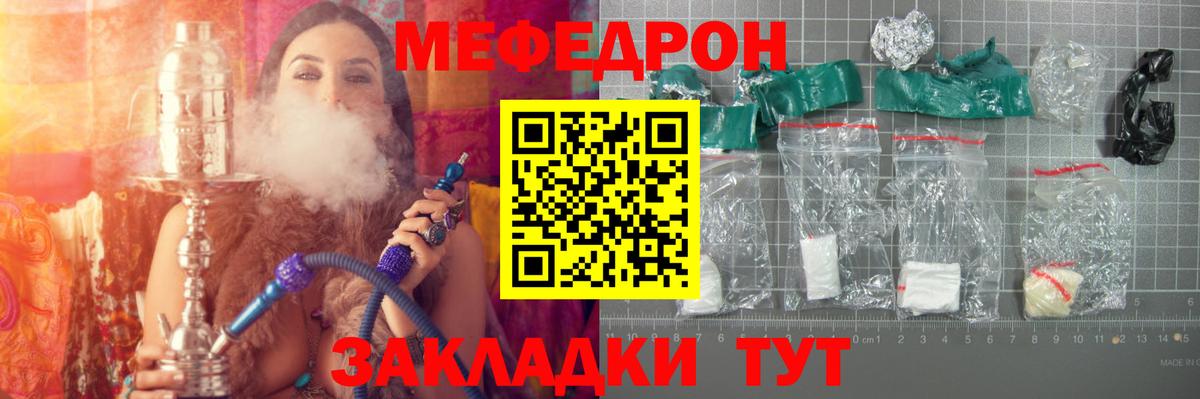 Мефедрон  МЯУ-МЯУ 4 MMC  Александров  Вход с VPN  Меф VHQ 