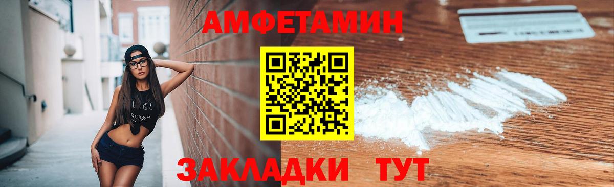 Первитин Декстрометамфетамин 99.9%  МЕТАМФЕТАМИН  Александров  Вход с VPN 