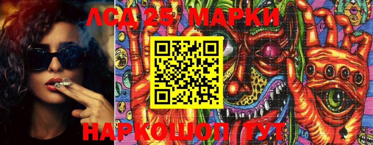 Александров  Марки N-bome 1,5мг  Вход с VPN 