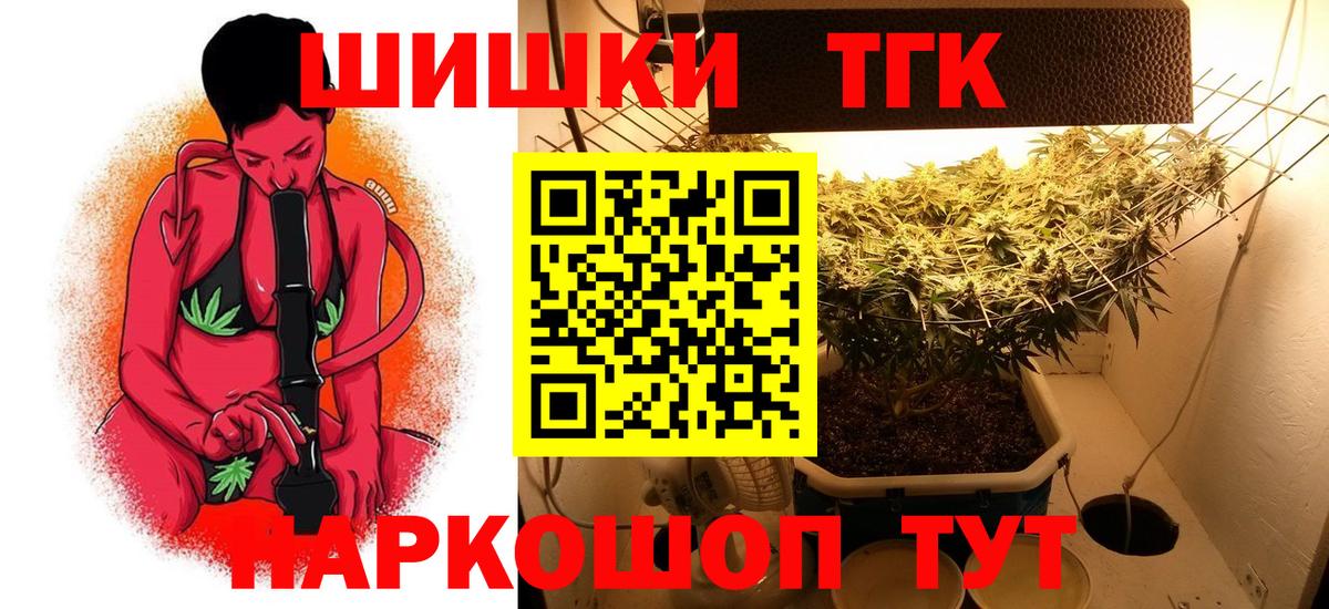 Каннабис ГИДРОПОН Александров